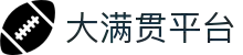 大满贯官网-追求健康,你我一起成长